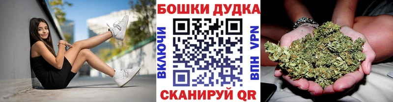 Купить наркотики Воткинск ГАШ  Бутират  Мефедрон  A-PVP 