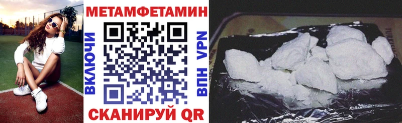 наркошоп  Воткинск  Амфетамин Premium 