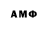Amphetamine 97% Sid Coe