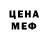 МДМА молли LDT TiGers