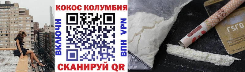 КОКАИН Перу  наркотики  Воткинск 