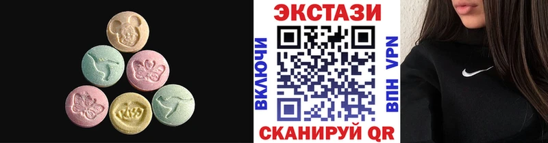 OMG вход  где купить наркотик  Воткинск  Ecstasy ешки 