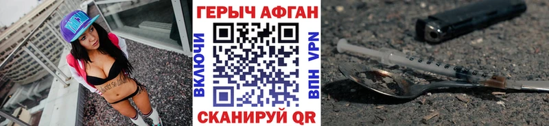 Героин гречка darknet состав MEGA онион Воткинск сколько стоит