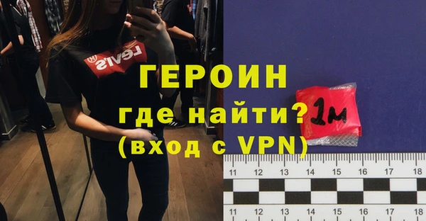 ГАЛЛЮЦИНОГЕННЫЕ ГРИБЫ Тобольск