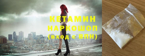 марки lsd Беломорск