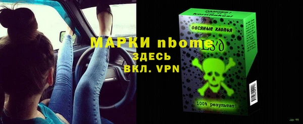 меф VHQ Тихорецк
