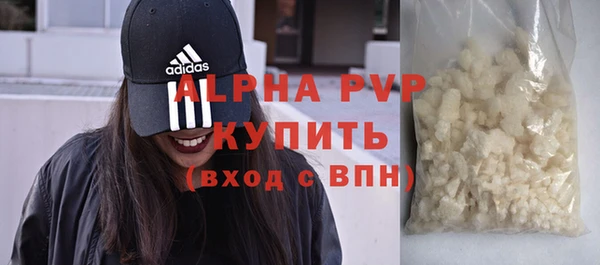 марки lsd Беломорск