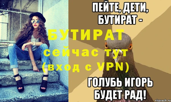 марки lsd Беломорск