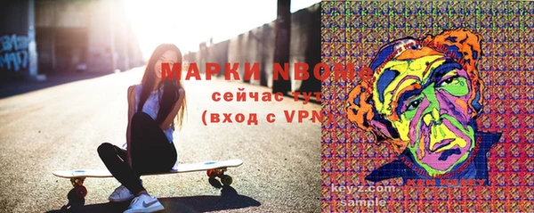 марки lsd Беломорск