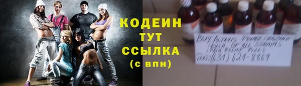 марки lsd Беломорск