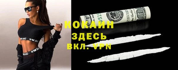 марки lsd Беломорск