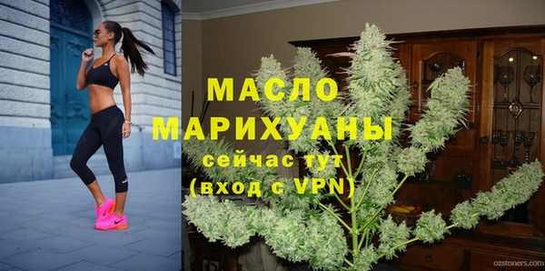 марки lsd Беломорск