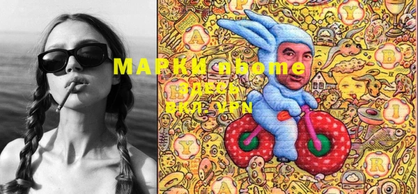 марки lsd Беломорск