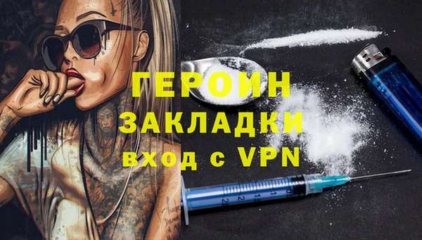 марки lsd Беломорск