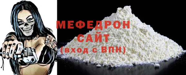 СК Белокуриха