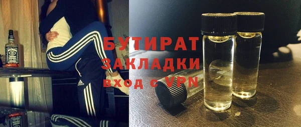 СК Белокуриха