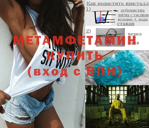 герыч Тихвин