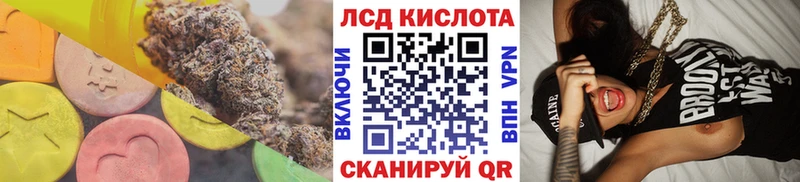 купить наркоту  Воткинск  LSD-25 экстази кислота 