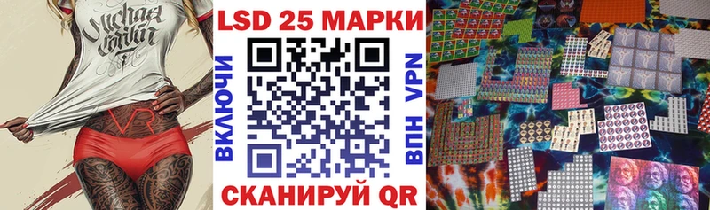 Марки N-bome 1,8мг  Воткинск 