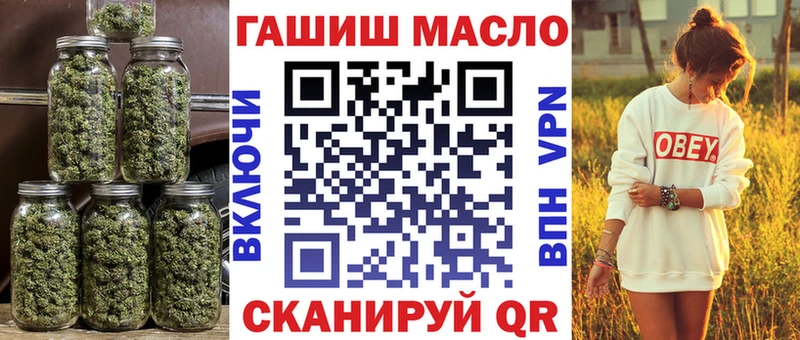 Дистиллят ТГК вейп с тгк Воткинск