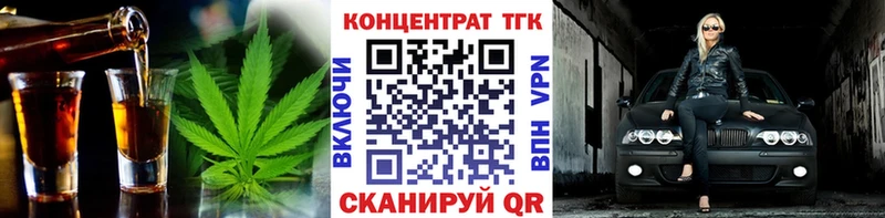ТГК гашишное масло  Воткинск 